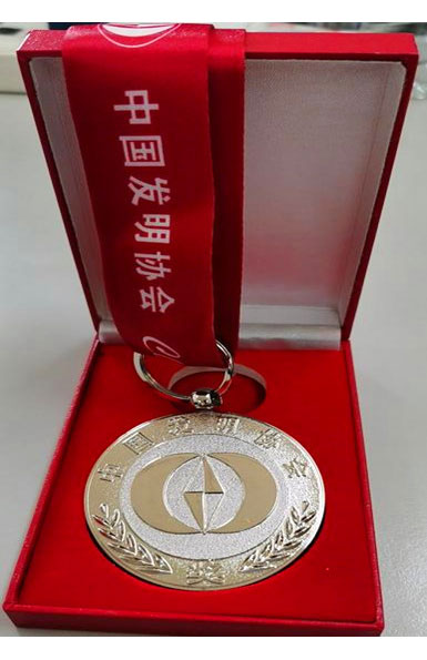 全國發(fā)明展覽會(huì)銀獎(jiǎng)